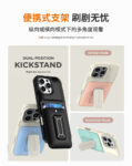 苹果17ProMax插卡后盖式多功能支架手机壳iPhone16卡包防摔套