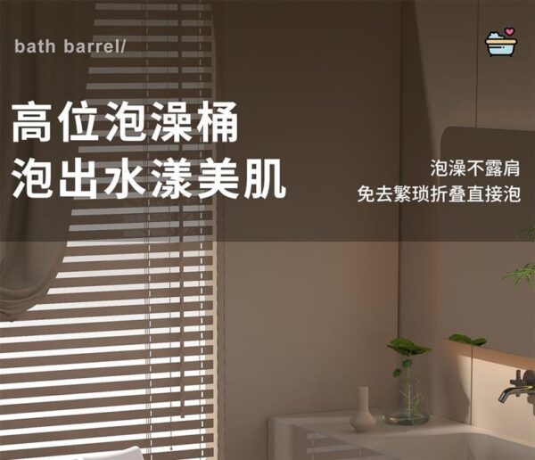 泡澡成人全身浴桶洗澡家用加厚儿童游泳大人浴盆浴缸沐浴洗澡盆