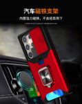 三星S24 Ultra插卡推窗防摔手机壳车载指环支架保护套手机壳