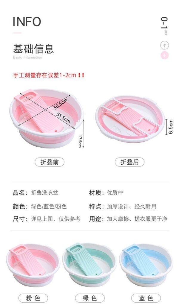 可折叠洗衣盆带搓板一体家用婴儿宝宝家用加大加深加厚学生宿舍用