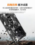 红米Note13pro迷彩支架防摔保护壳红米NOTE13PRO八一铠甲护套