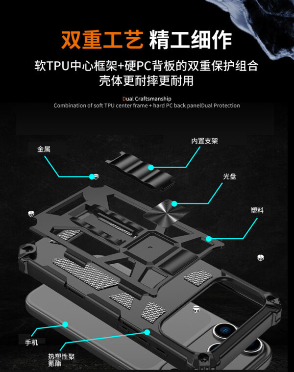 iPhone16军士防摔手机壳7P八一系列防摔壳苹果手机壳