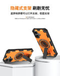苹果16Promax磁吸手机壳16pro支架防摔手机保护套