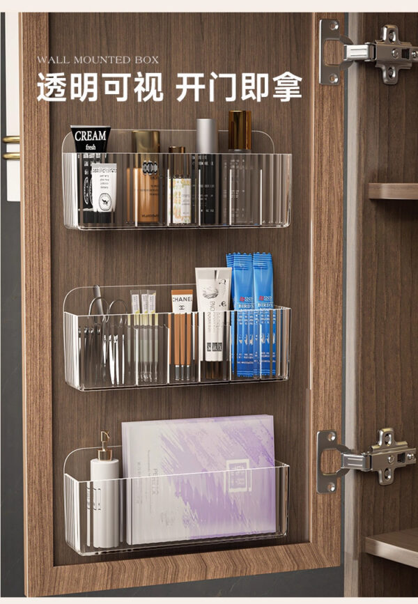 镜柜收纳盒壁挂卫生间透明口红分格化妆品面膜浴室柜分隔置物架子
