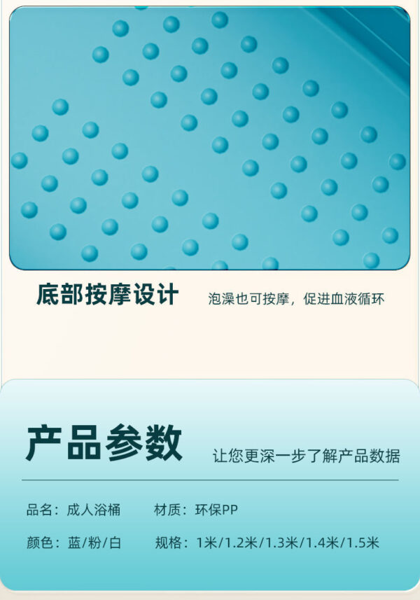 成人泡澡桶全身特大号浴缸家用洗澡桶塑料浴桶全身洗澡盆儿童浴盆