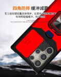 三星S24 Ultra插卡推窗防摔手机壳车载指环支架保护套手机壳