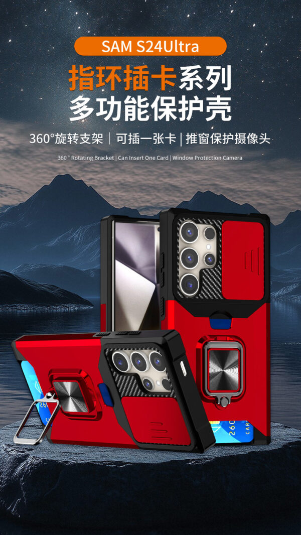 三星S24 Ultra插卡推窗防摔手机壳车载指环支架保护套手机壳