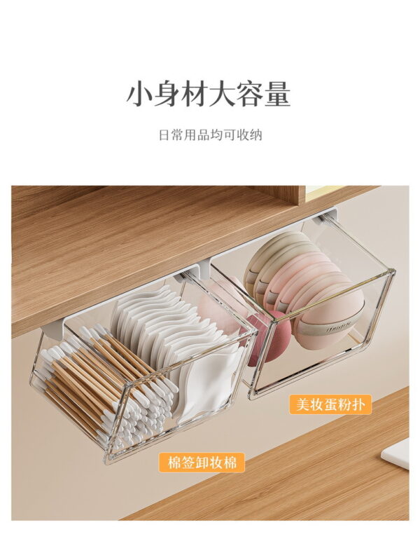 浴室卫生间化妆品棉签口红收纳盒抽屉式置物盒卸妆棉镜柜透明盒子