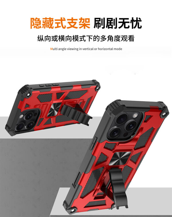 IP16ProMax支架手机壳八一铠甲防摔车载磁吸壳