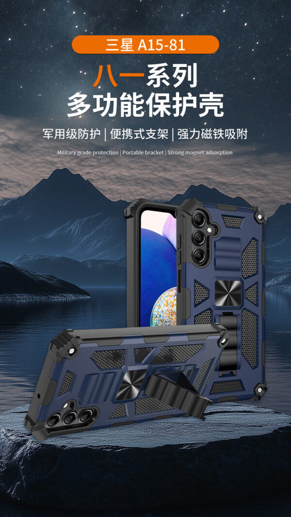 三星A15 Ultra八一铠甲防摔手机壳 A52车载支架跨境A15保护套