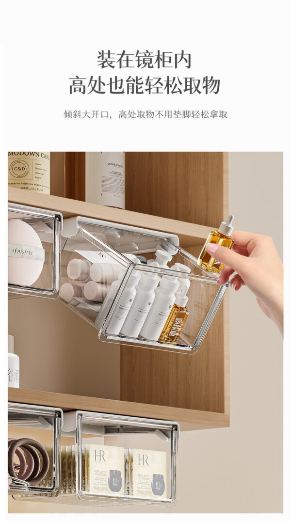 浴室卫生间化妆品棉签口红收纳盒抽屉式置物盒卸妆棉镜柜透明盒子