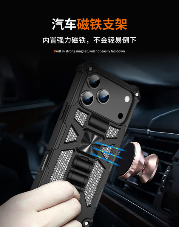 iPhone17ProMax八一铠甲支架手机壳苹果16车载磁吸防摔保护套
