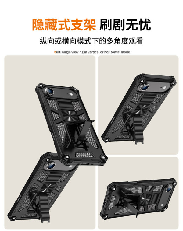 Pixel 10 Pro八一迷彩铠甲手机壳苹果7Plus支架防摔保