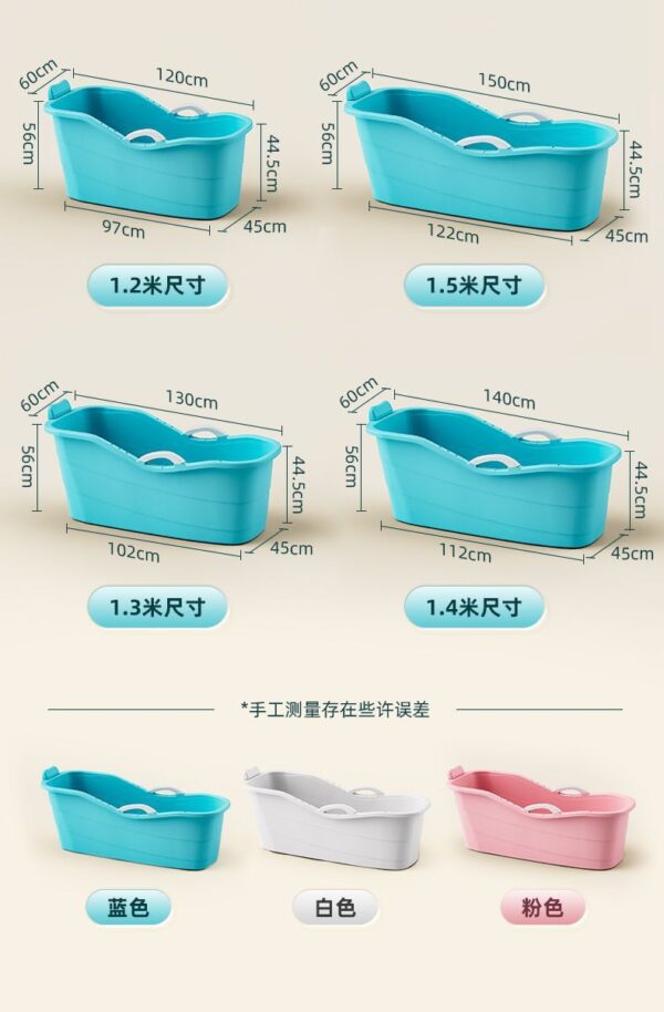 成人泡澡桶全身大号浴缸家用大人洗澡桶塑料浴桶全身儿童浴盆