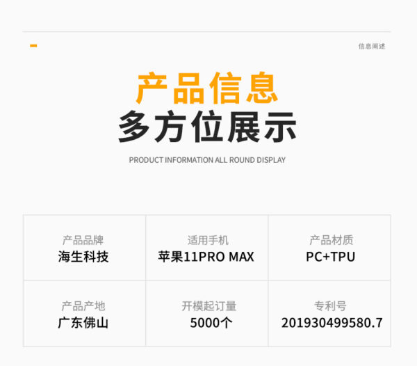 苹果11PROMAX手机壳轻薄防摔TPU硅胶手机套pc保护壳指环支架