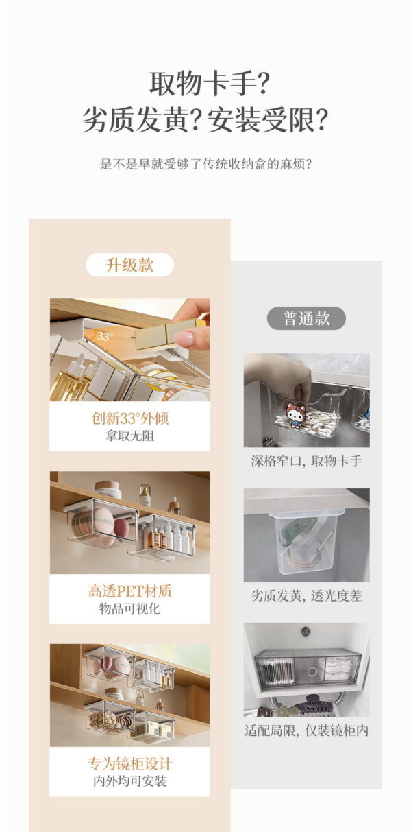 浴室卫生间化妆品棉签口红收纳盒抽屉式置物盒卸妆棉镜柜透明盒子