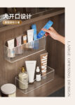 镜柜收纳盒壁挂卫生间透明口红分格化妆品面膜浴室柜分隔置物架子