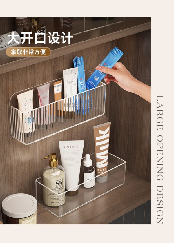 镜柜收纳盒壁挂卫生间透明口红分格化妆品面膜浴室柜分隔置物架子