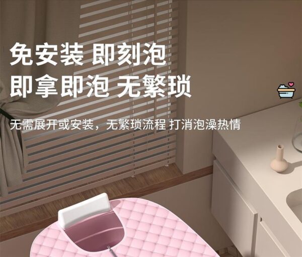 泡澡成人全身浴桶洗澡家用加厚儿童游泳大人浴盆浴缸沐浴洗澡盆