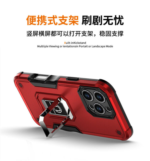 苹果16ProMax手机壳五金支架指环插卡推窗防摔军旗iP16PM支架