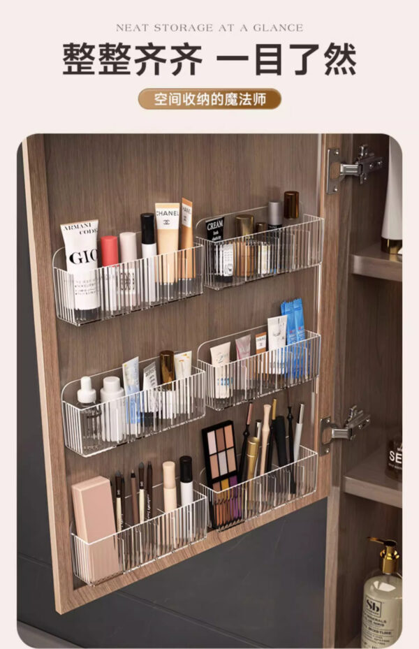 镜柜收纳盒壁挂卫生间透明口红分格化妆品面膜浴室柜分隔置物架子