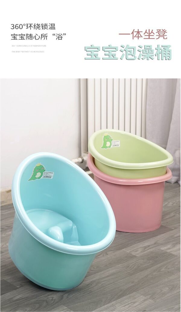 大号宝宝泡澡桶儿童洗澡游泳桶婴儿浴盆浴桶可坐家用浴缸全身澡盆
