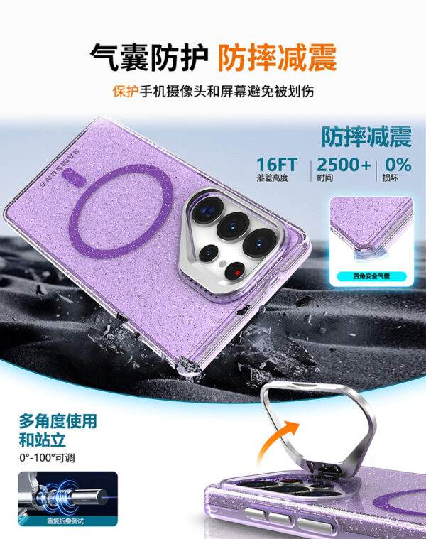 三星S25ultra手机壳S25透明闪粉S23FE摄像头支架无线充磁吸壳