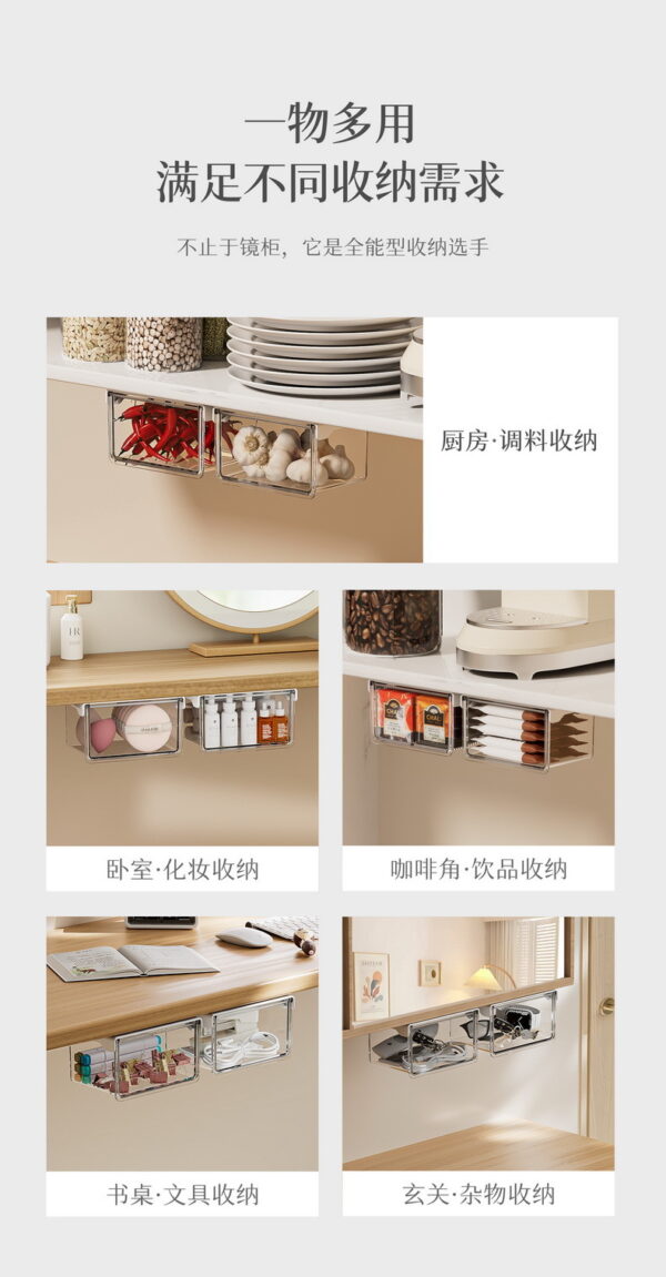 浴室卫生间化妆品棉签口红收纳盒抽屉式置物盒卸妆棉镜柜透明盒子