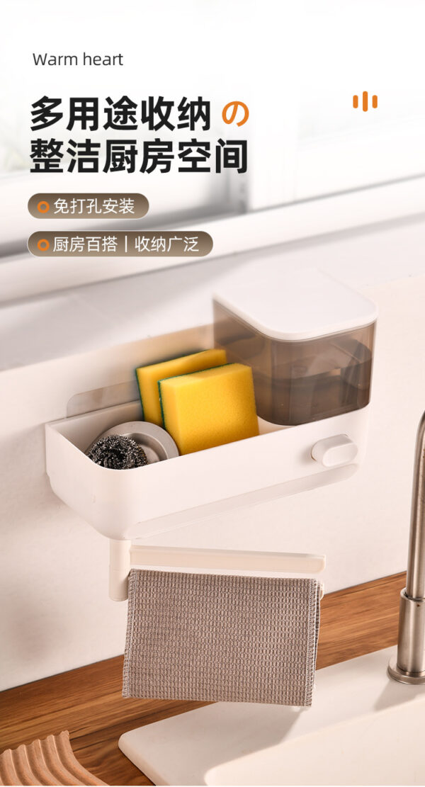厨房置物架水槽洗洁精按压器壁挂式皂液器海绵沥水收纳架免打孔