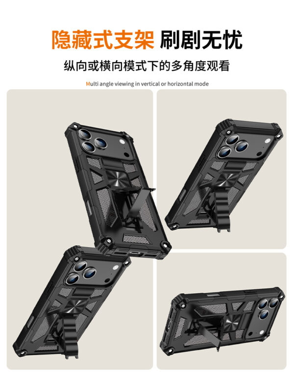 iPhone16军士防摔手机壳7P八一系列防摔壳苹果手机壳