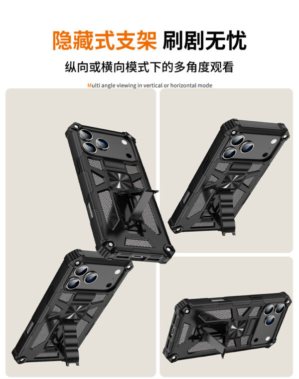 iPhone17ProMax八一铠甲支架手机壳苹果16车载磁吸防摔保护套