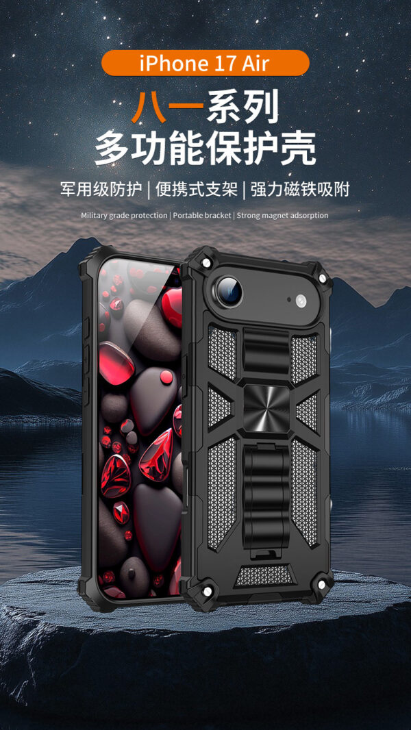 Pixel 10 Pro八一迷彩铠甲手机壳苹果7Plus支架防摔保