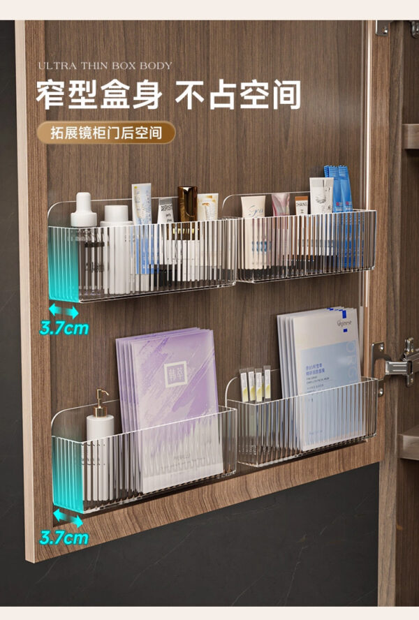 镜柜收纳盒壁挂卫生间透明口红分格化妆品面膜浴室柜分隔置物架子