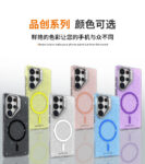 三星S25ultra手机壳S25透明闪粉S23FE摄像头支架无线充磁吸壳