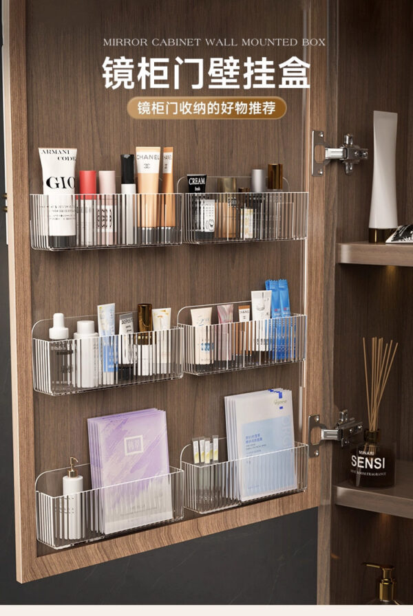 镜柜收纳盒壁挂卫生间透明口红分格化妆品面膜浴室柜分隔置物架子