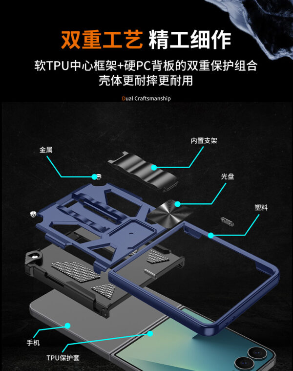 Galaxy z flip7手机壳四角全包防摔三星上下折叠屏保护套