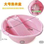可折叠洗衣盆带搓板一体家用婴儿宝宝家用加大加深加厚学生宿舍用