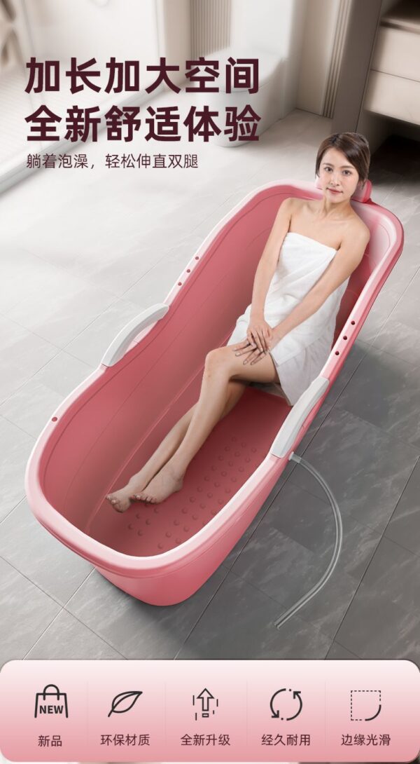 成人泡澡桶全身大号浴缸家用大人洗澡桶塑料浴桶全身儿童浴盆