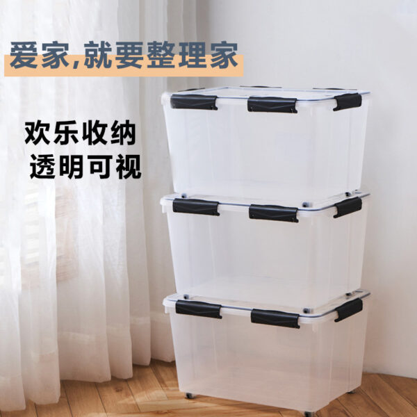 密封收纳箱透明带硅胶圈加厚防潮箱家用衣服储物防霉整理箱