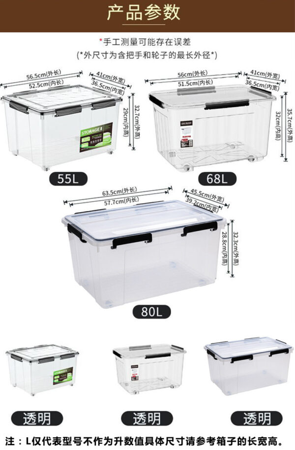 密封收纳箱透明带硅胶圈加厚防潮箱家用衣服储物防霉整理箱