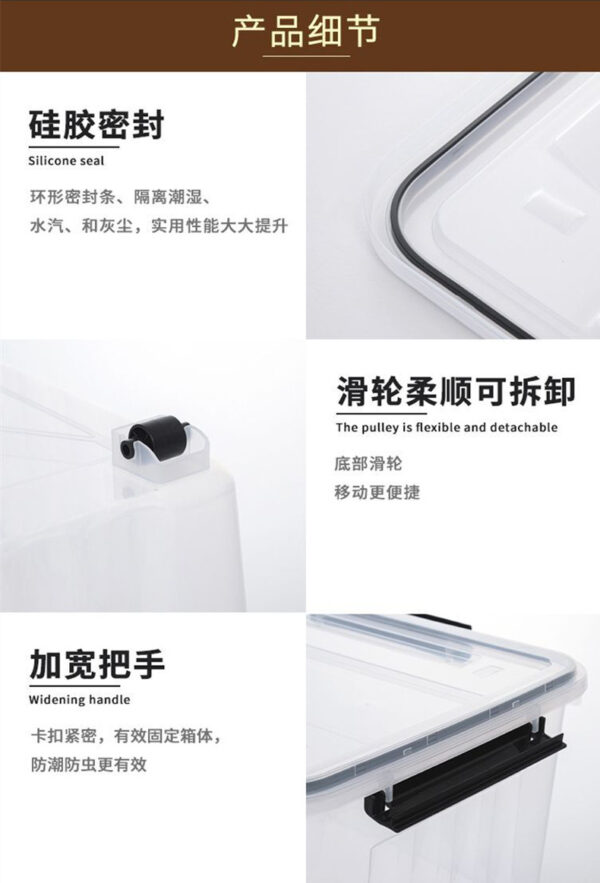 密封收纳箱透明带硅胶圈加厚防潮箱家用衣服储物防霉整理箱