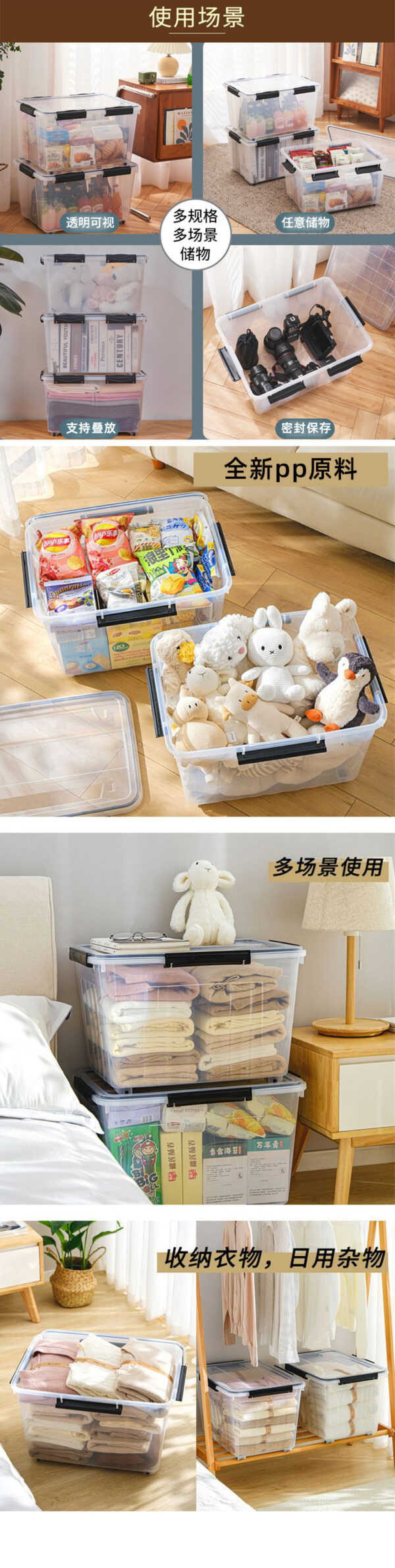 密封收纳箱透明带硅胶圈加厚防潮箱家用衣服储物防霉整理箱