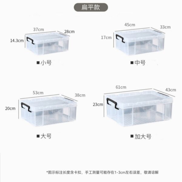 加厚透明扁平床底收纳箱长方形矮款杂物衣服整理箱车载储物直角箱