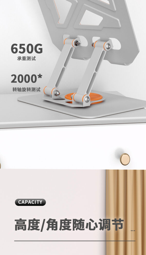 记本电脑旋转支架增高散热托架支架游戏支架360度可旋转升降架