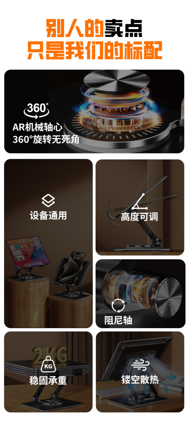 铝合金平板电脑支架便携折叠可旋转桌面游戏绘画手机通用支架