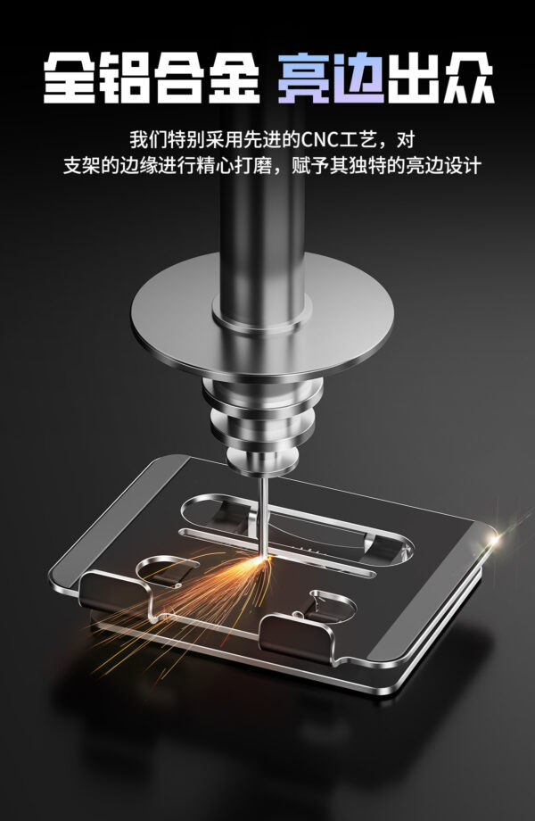 铝合金平板电脑支架便携折叠可旋转桌面游戏绘画手机通用支架