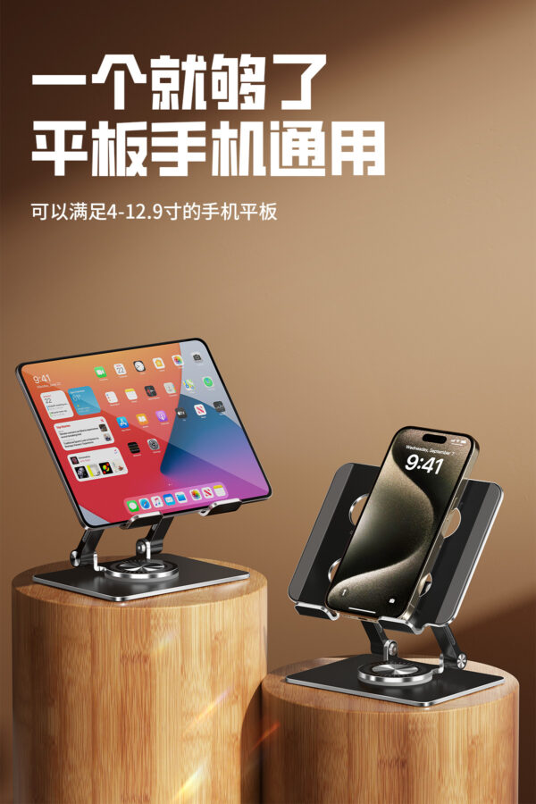 铝合金平板电脑支架便携折叠可旋转桌面游戏绘画手机通用支架