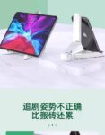 面手机平板电脑支架桌面多功能折叠懒人创意便携式简约支架