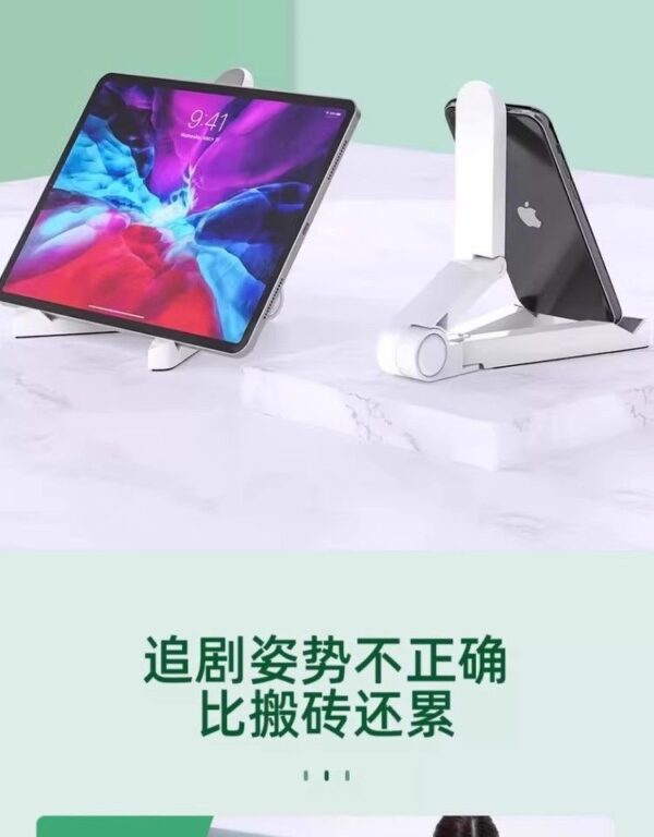 面手机平板电脑支架桌面多功能折叠懒人创意便携式简约支架