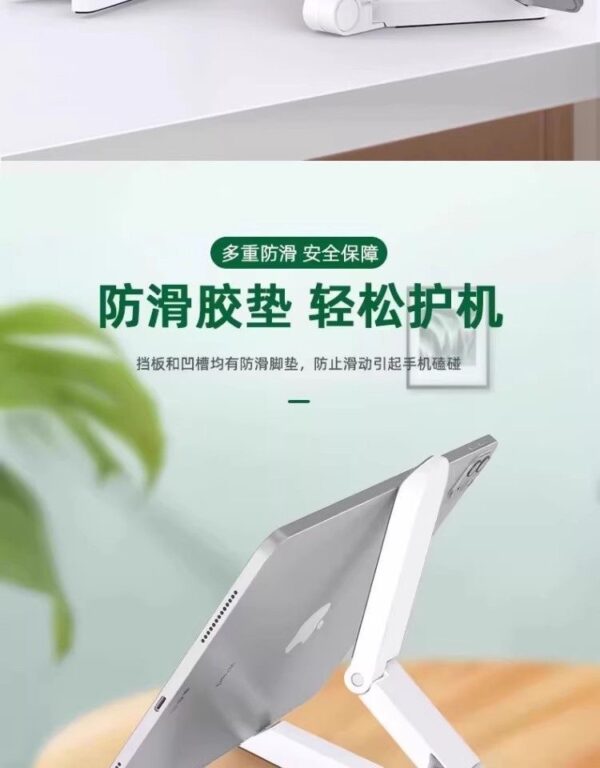 面手机平板电脑支架桌面多功能折叠懒人创意便携式简约支架